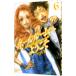  мяч салон . добро пожаловать 6| Takeuchi .