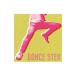 ܵ󥹡DANCE STEP