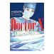 Doctor-X хирургия .* большой . не ..BOOK.2|......