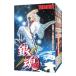  Gintama ( все 77 шт комплект )| пустой . Британия осень 
