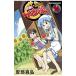  Shinryaku! Ika Musume 16| дешево часть подлинный .