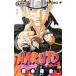 NARUTO 68|.книга@. история 