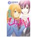  юность . женщина номер длина! 3| Kiyoshi . тихий .