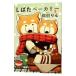 shi.. беж ka Lee 3|.. rin 