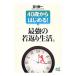 40 лет из впервые .! сильнейший . возврат . жизнь.|. река . один 