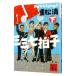 a... три три 7 .. внизу | -слойный сосна Kiyoshi 