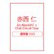 DVD|Jin Akanishi*s Club Circuit Tour