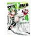 SERVAMP-sa- Van Pooh 4| рисовое поле средний Strike 