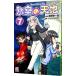  лед .. небо земля Fate|school life 7|... один .