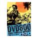 DVDDVD800 GOOD MORNING OKINAWA TOUR 20132014