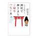  бог фирма . бог .........книга@| запад . Kiyoshi .