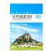  тяпка .... World Heritage 300| World Heritage красный temi-