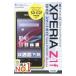 �ɥ���Xperia Z1f SO��02F���ޡ��ȥ����ɡ�����ɾ����