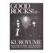 GOOD ROCKS�� GOOD MUSIC CULTURE MAGAZINE Vol��46��Rocks Entertainment