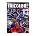 TRICOLORE Yokohama F* Marino s официальный журнал [ трехцветный ] 2013WINTER| утро день газета выпускать 