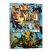  Monstar Hunter 4 Monstar данные знания документ | Capcom 