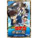  Detective Conan темно-синий .. .(jo Lee * Roger )| Aoyama Gou .