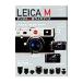 LEICA M цифровой M type Leica книжка 