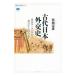  старый плата Япония вне . история | широкий .. самец 
