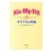 KisMyFt2ޥή