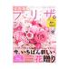  цветок час p*li* The Vol.8|KADOKAWA
