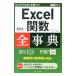 Excel. число все лексика | перо гора .