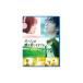 DVD|kanojo. ложь . love ..... стандартный * выпуск 