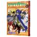 FAIRY TAIL 43| подлинный остров hiro