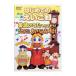 DVD| впервые .. ...3 английский язык. .......!