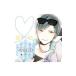 ˥᡿ʤοCDYesyou are rightvol2֤̤21͡