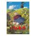 DVD�^�n�E���̓�����