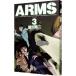 ARMS 3|. река . 2 