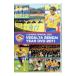 DVD| Vega ruta сэндай year DVD 2011