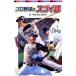  Professional Baseball. sgoi рассказ |imajinia