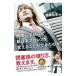  полки .... почему New Japan Professional Wrestling . поменять возможно .. .| полки ...