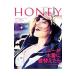 HONEY #05| кошка *pa желтохвост sing