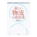  новый [ распределение ]. учебник | горячая вода . Kazuo 