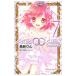 AKB0048 EPISODE0 7| прекрасный лен rin 