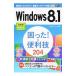 Windows 8.1...!& удобный .204| широкий ...