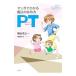  manga (манга) . понимать магия. .. person PT| ширина гора ..