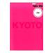  Kyoto tabitte|. документ фирма 
