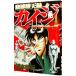 ... небо запись kai ji one * Poe машина сборник 4| удача книга@. line 