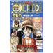 ONE PIECE 500 QUIZ BOOK 2|V Jump редактирование часть [ сборник ]
