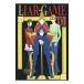LIAR GAME 17|....