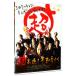 DVD| супер высокая скорость! три .. плата 