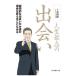  жизнь максимально высокий. ...| Chiba Akira добродетель 