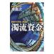 .. средства ( Metropolitan Police Department . дешево часть * Aoyama . серии 5)|...