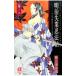  Meiji . индустрия . закон .~.... лошадь ... список la ninja ~ 6| криптомерия гора маленький . цветок 
