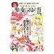  большой нравится был! девушка manga (манга) *70 годы .|. лист фирма 