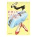  газета .. Boston ......( Lucy * Stone серии 10)| отсутствует Lee *me year 